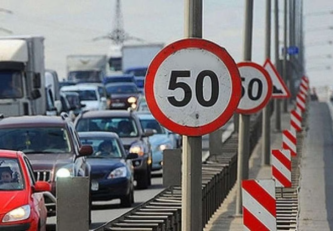 Швидкісний режим у Києві 2023
