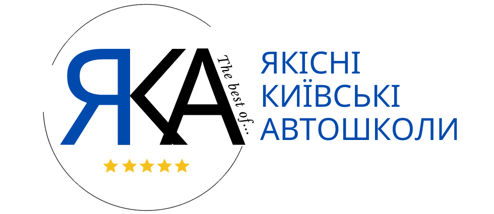 Блог автошколи